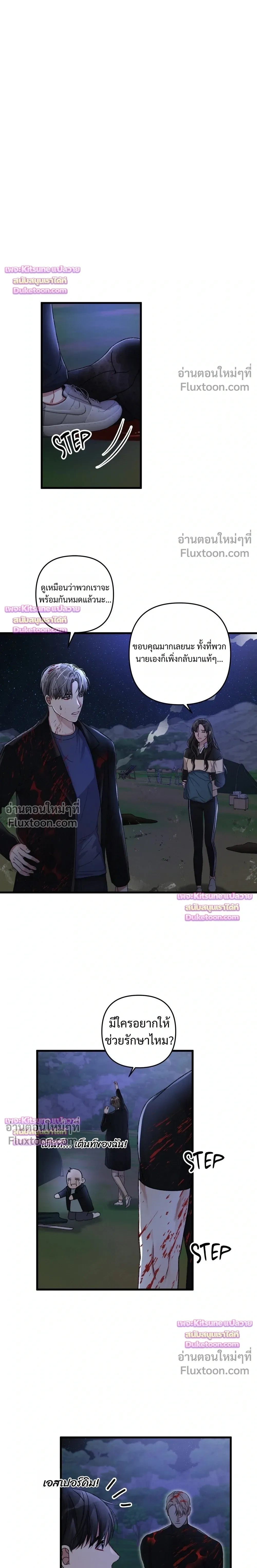 Special Guidance หน้า 16