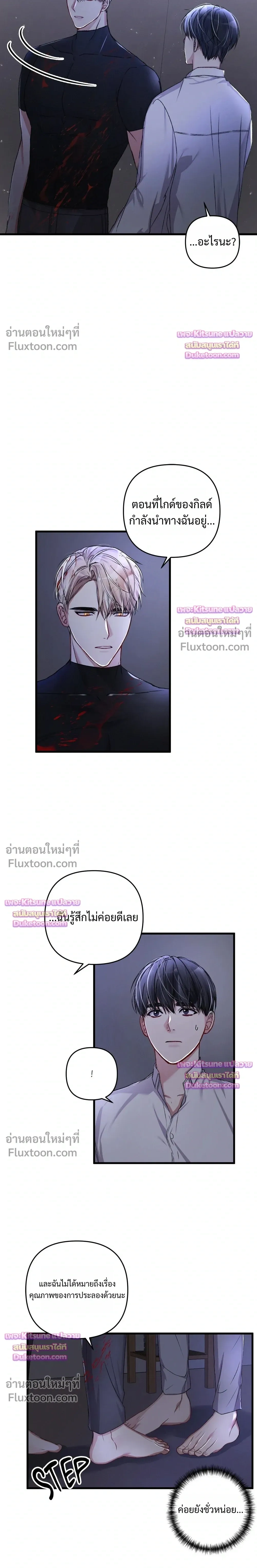 Special Guidance หน้า 18