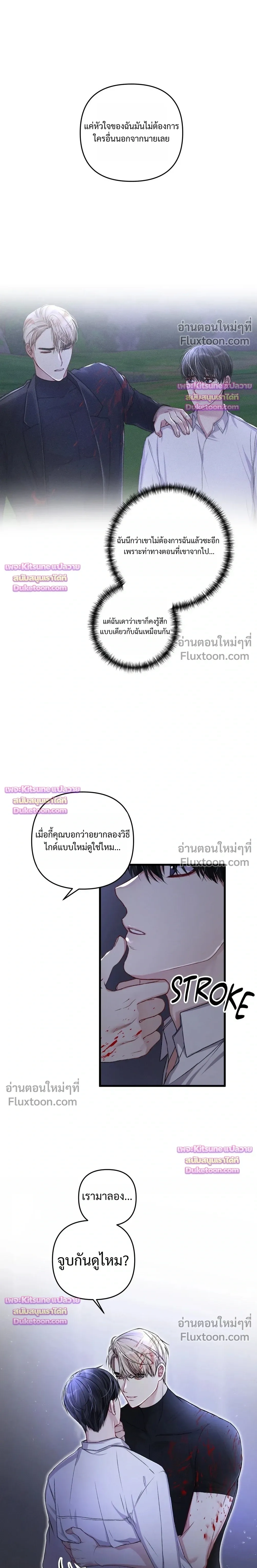 Special Guidance หน้า 19