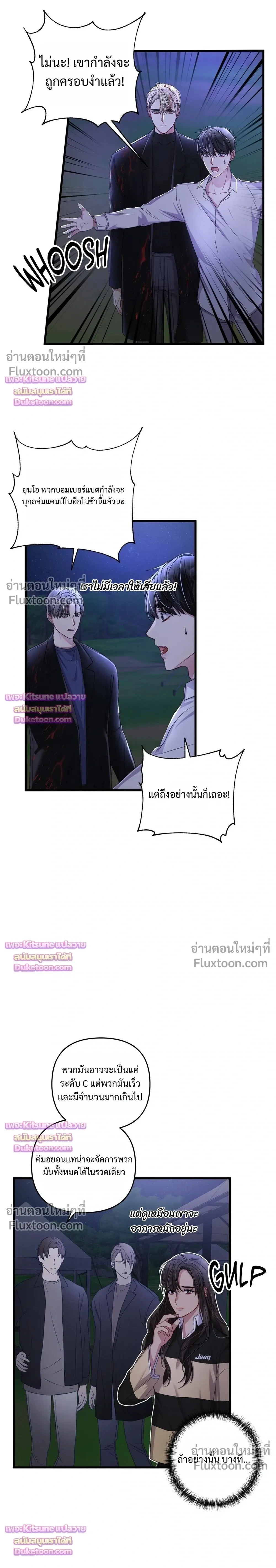 Special Guidance หน้า 5