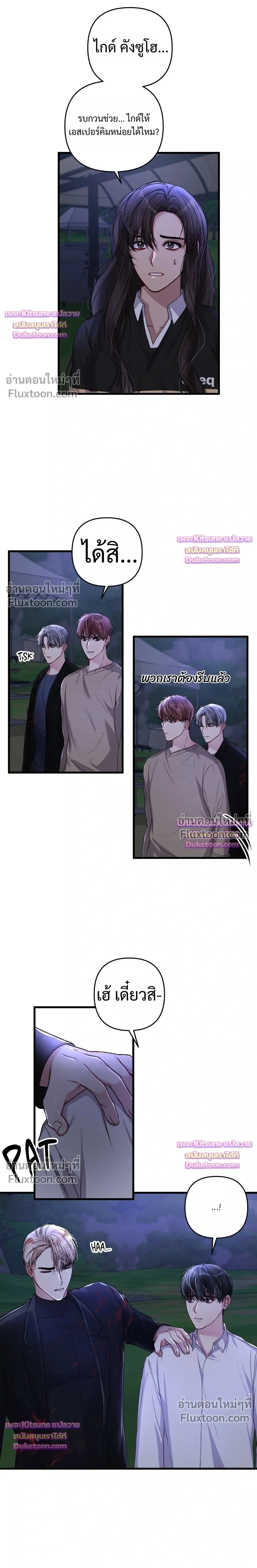 Special Guidance หน้า 6