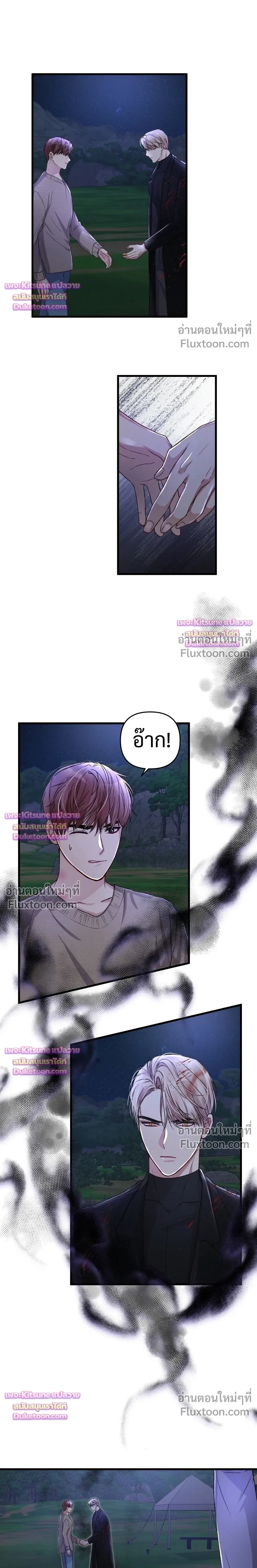 Special Guidance หน้า 7