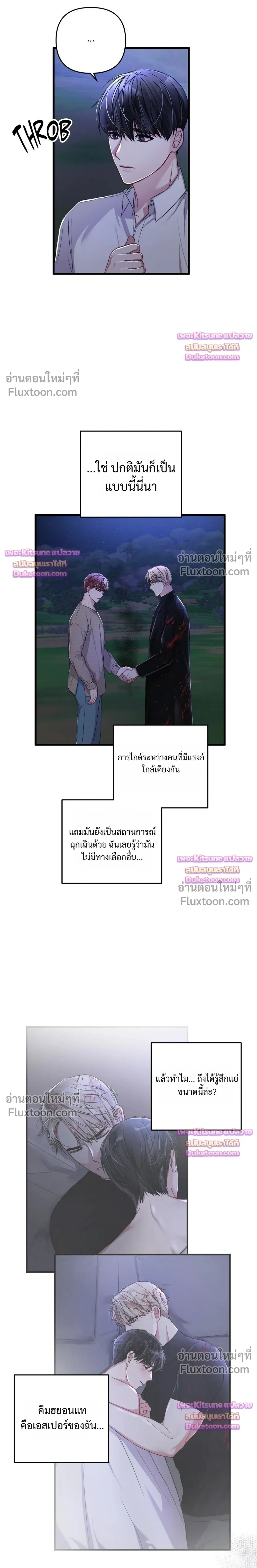 Special Guidance หน้า 9