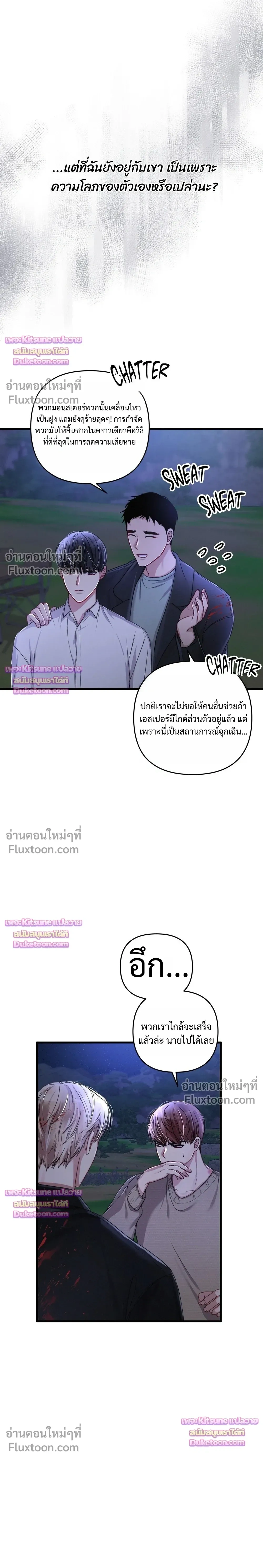 Special Guidance หน้า 10