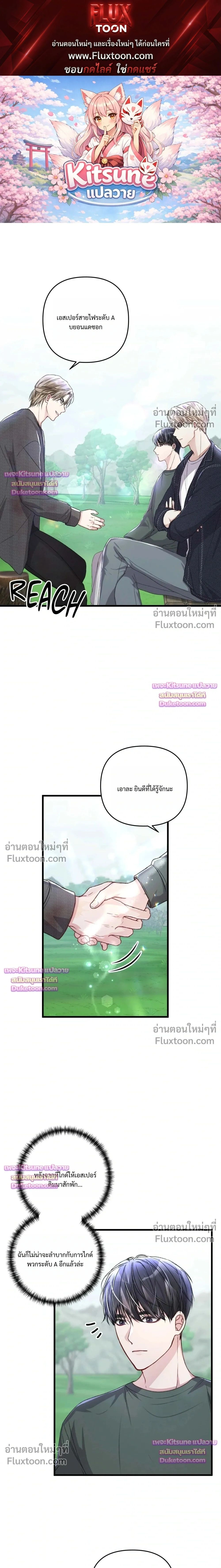 Special Guidance หน้า 1