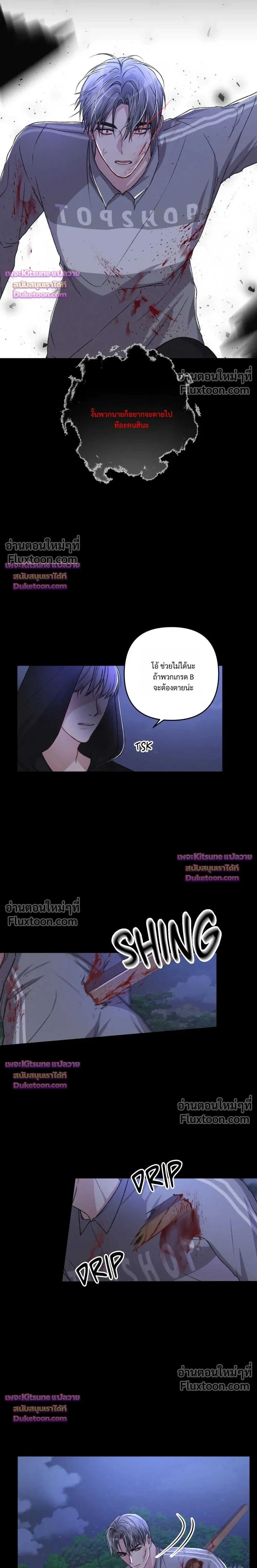 Special Guidance หน้า 11