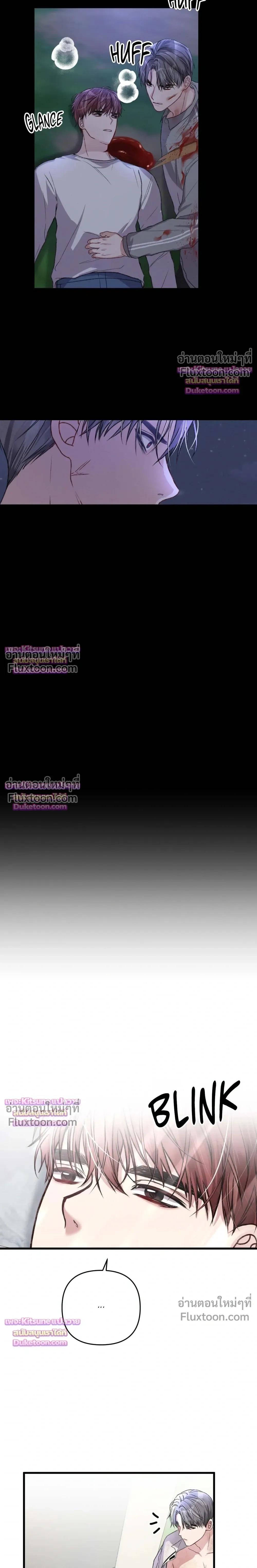 Special Guidance หน้า 13