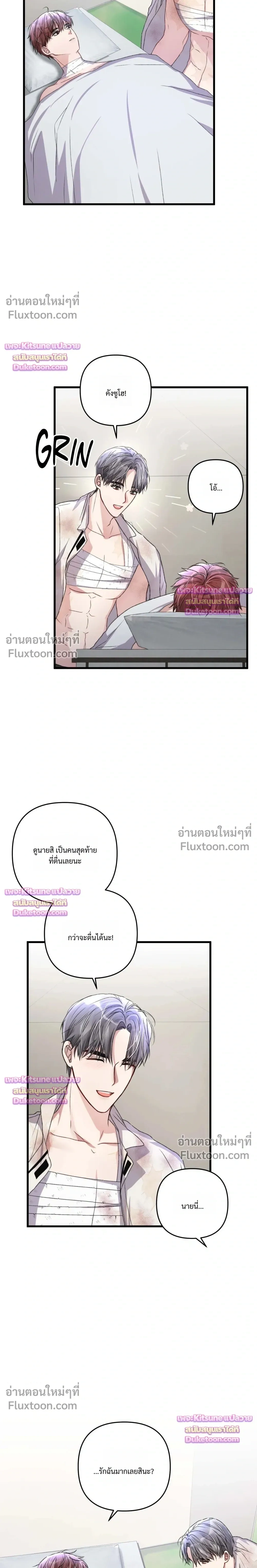 Special Guidance หน้า 14