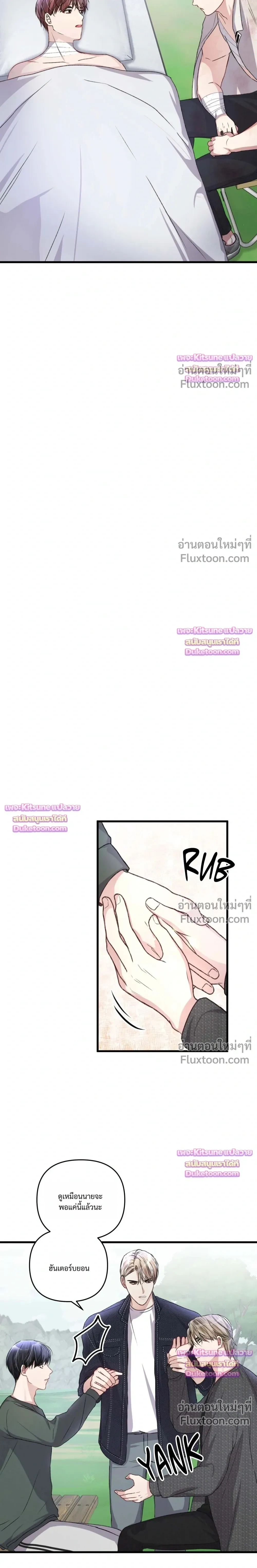 Special Guidance หน้า 15