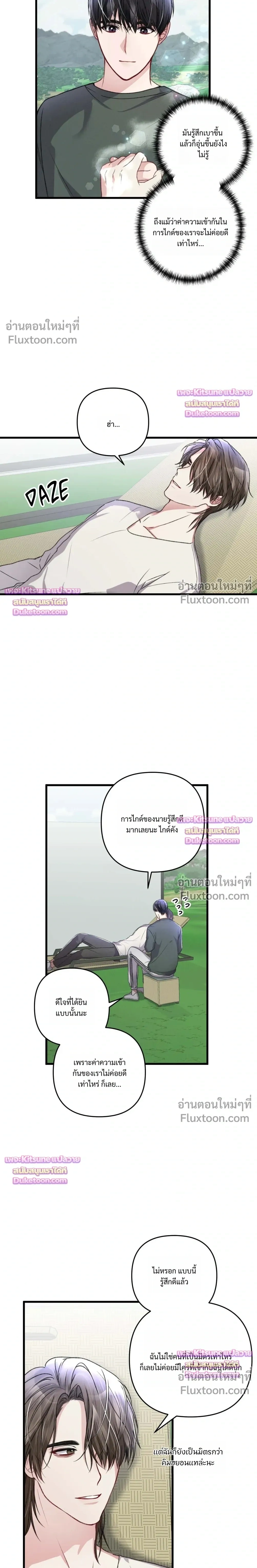 Special Guidance หน้า 18