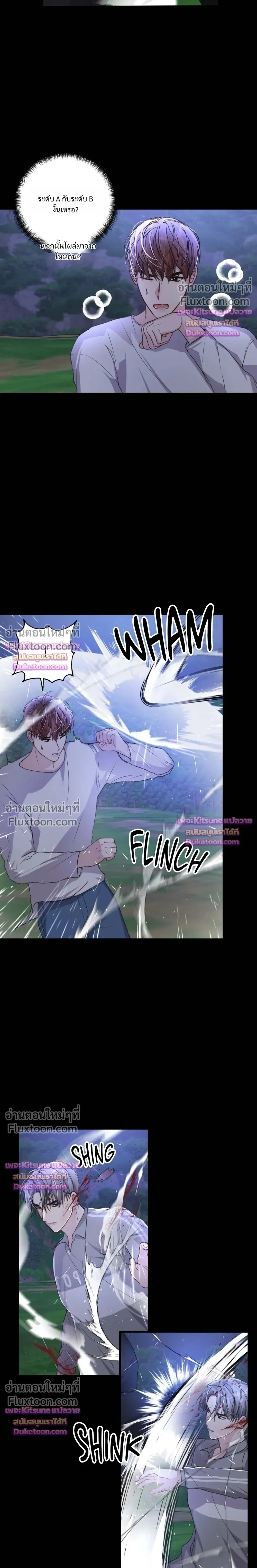 Special Guidance หน้า 7