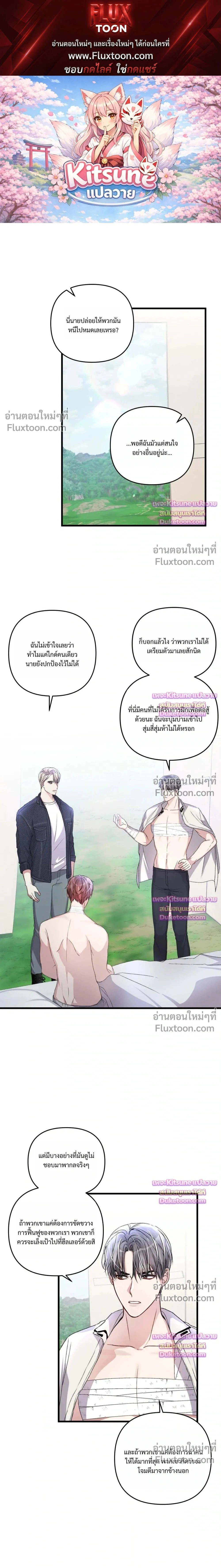 Special Guidance หน้า 1