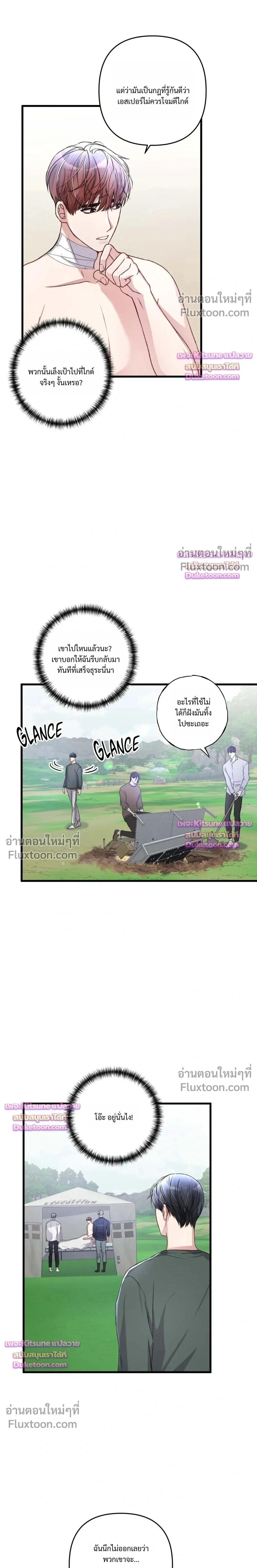 Special Guidance หน้า 2