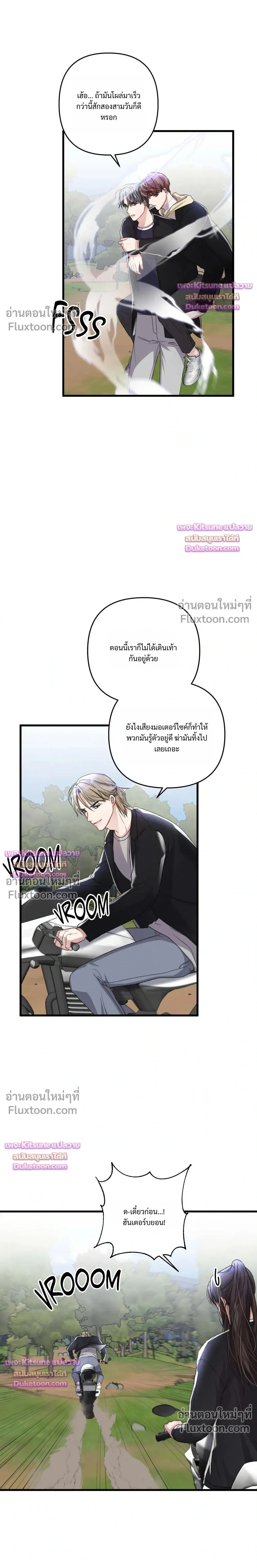 Special Guidance หน้า 11