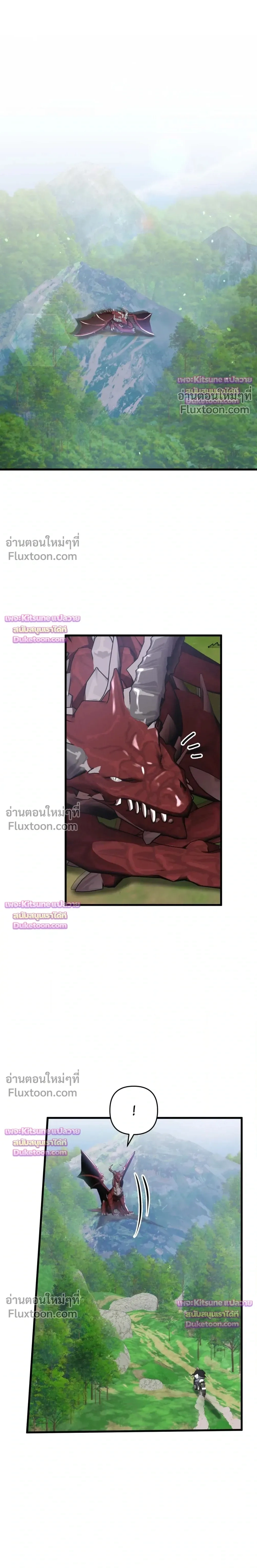 Special Guidance หน้า 12