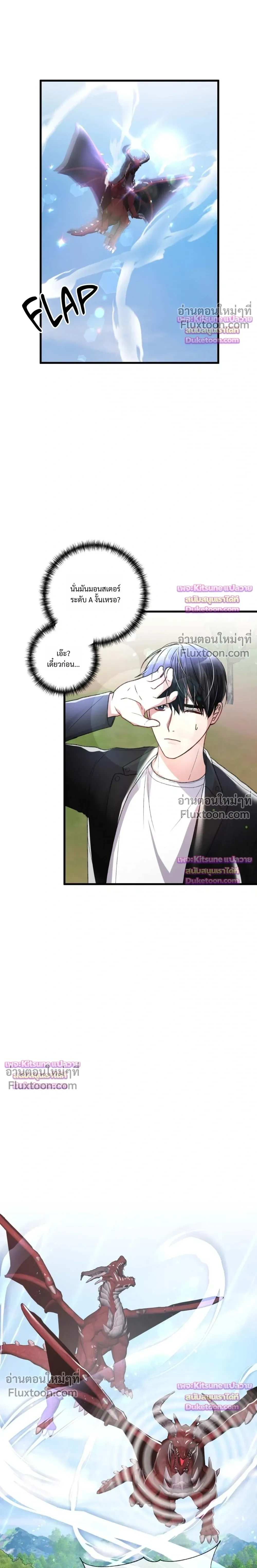Special Guidance หน้า 13