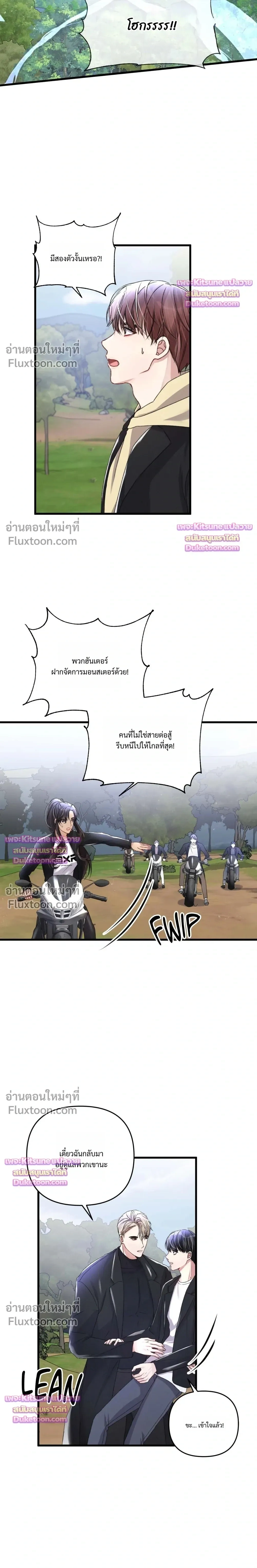 Special Guidance หน้า 14