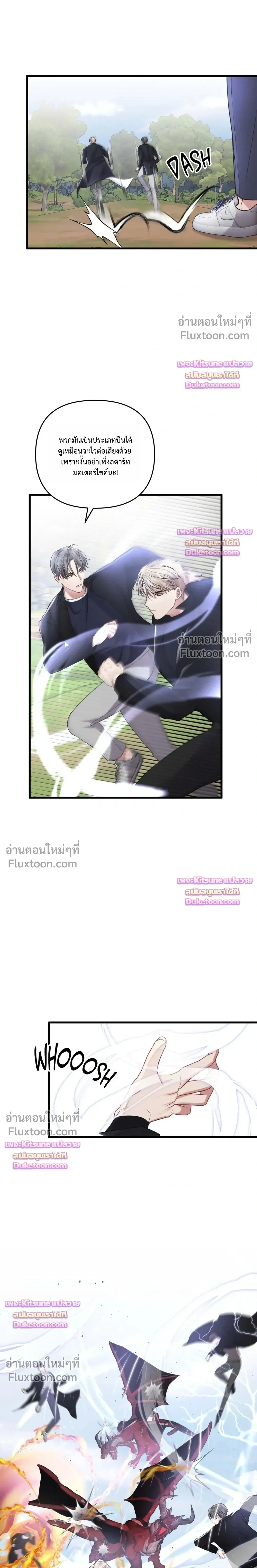 Special Guidance หน้า 15