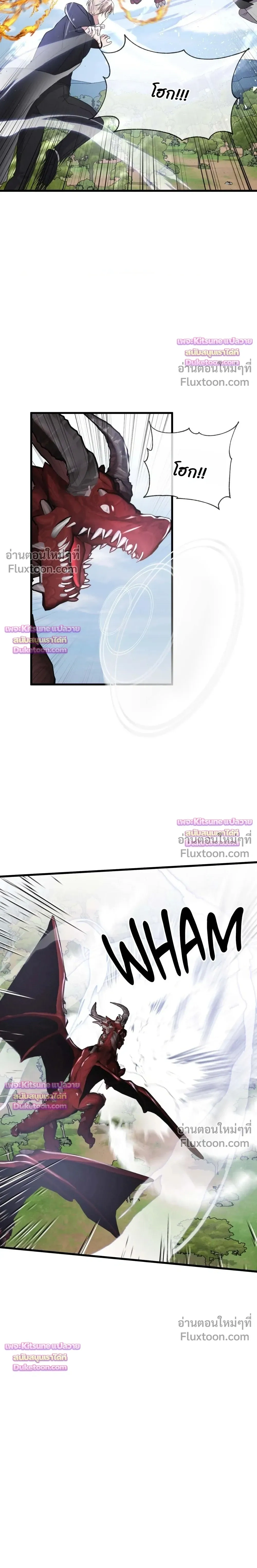 Special Guidance หน้า 16
