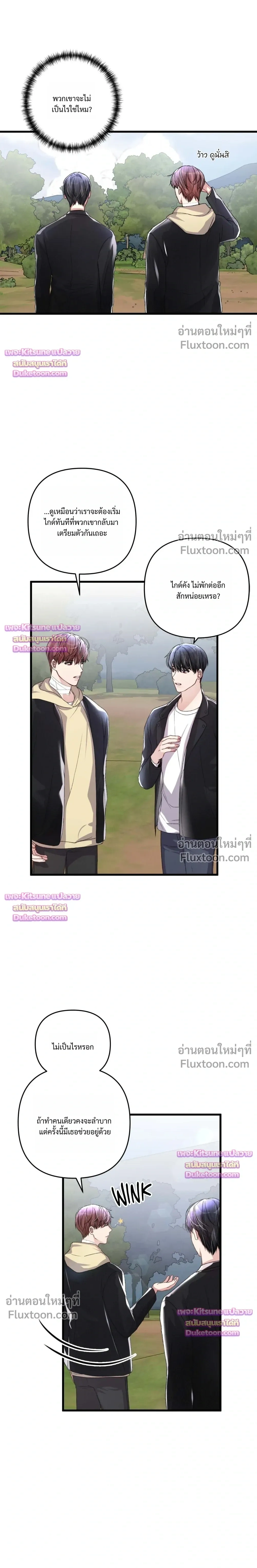 Special Guidance หน้า 17