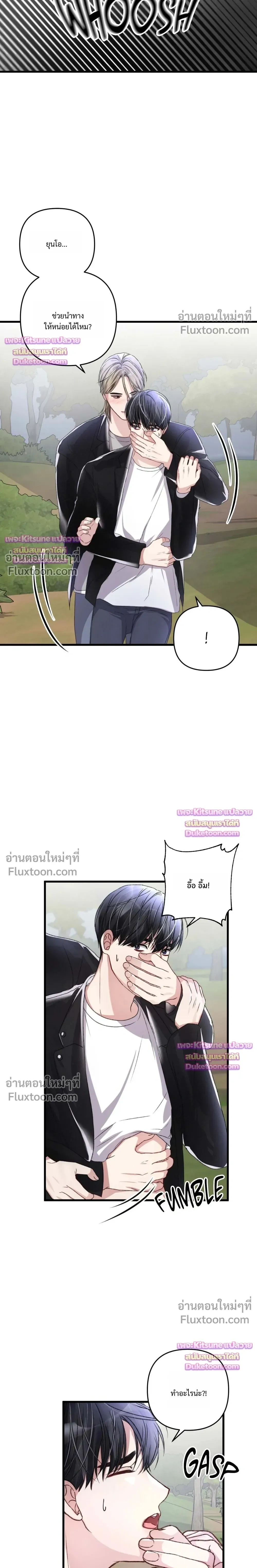 Special Guidance หน้า 19