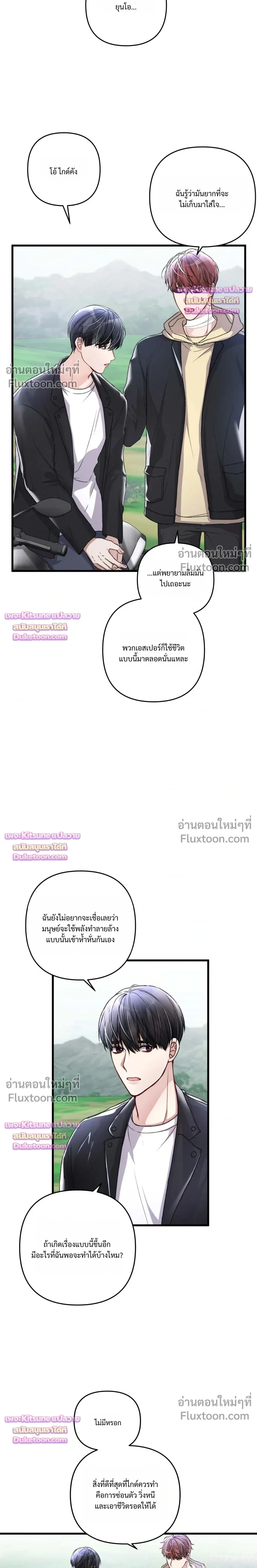 Special Guidance หน้า 6