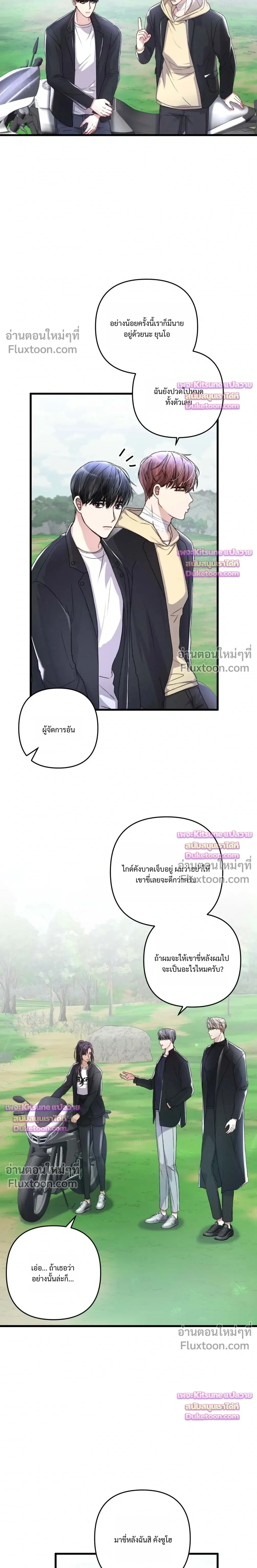Special Guidance หน้า 7