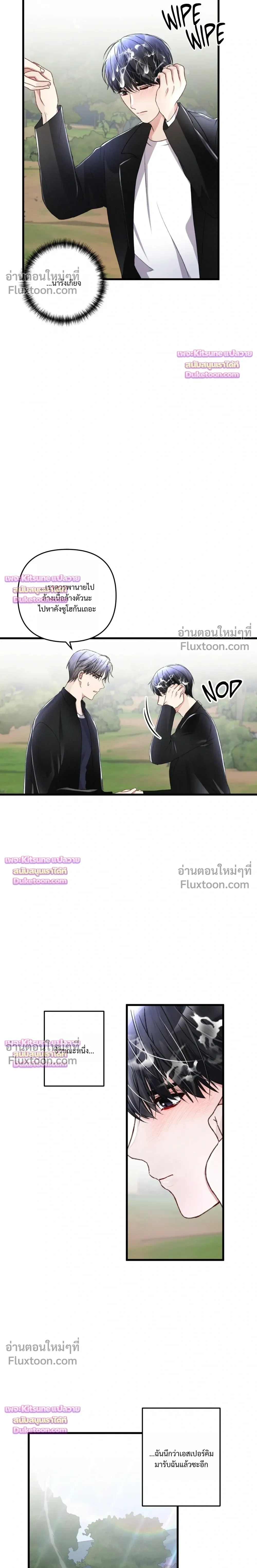 Special Guidance หน้า 11