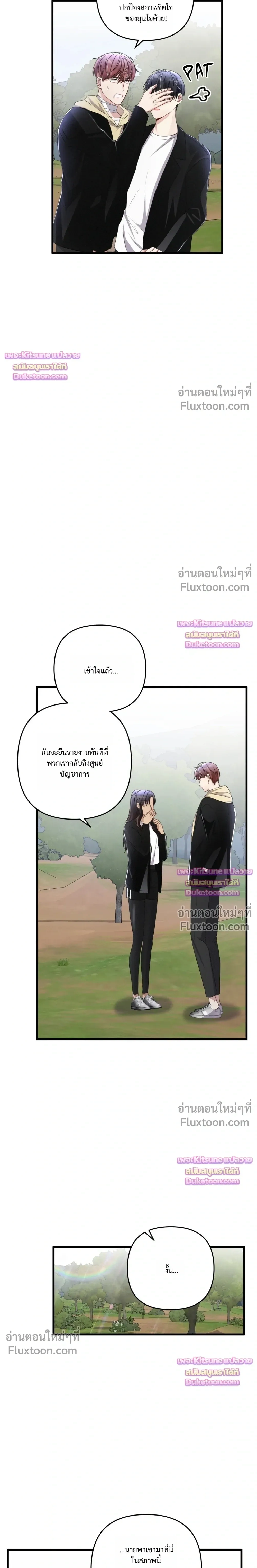 Special Guidance หน้า 18