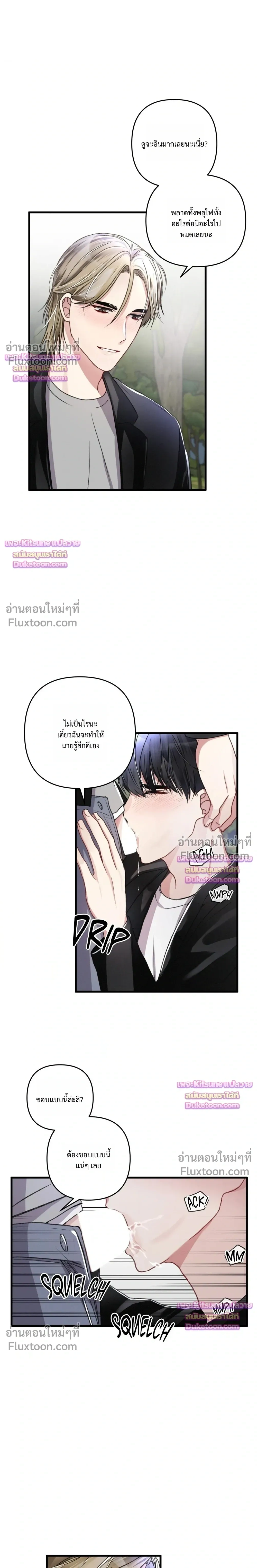 Special Guidance หน้า 5