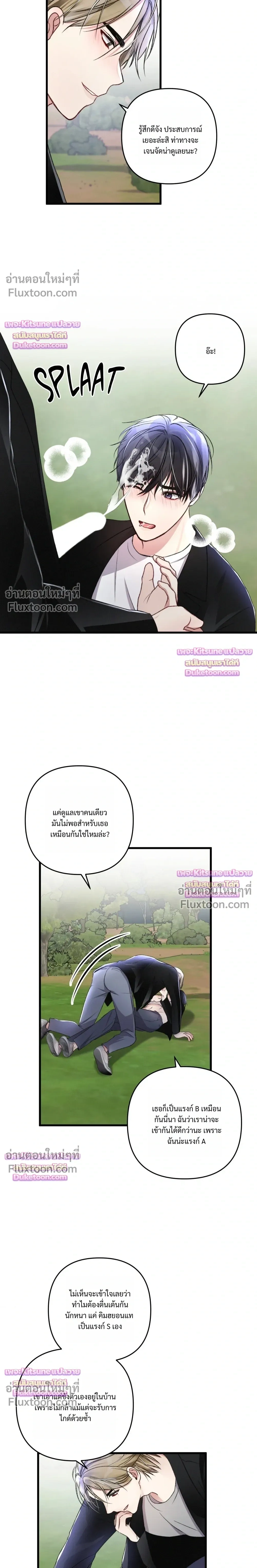 Special Guidance หน้า 6