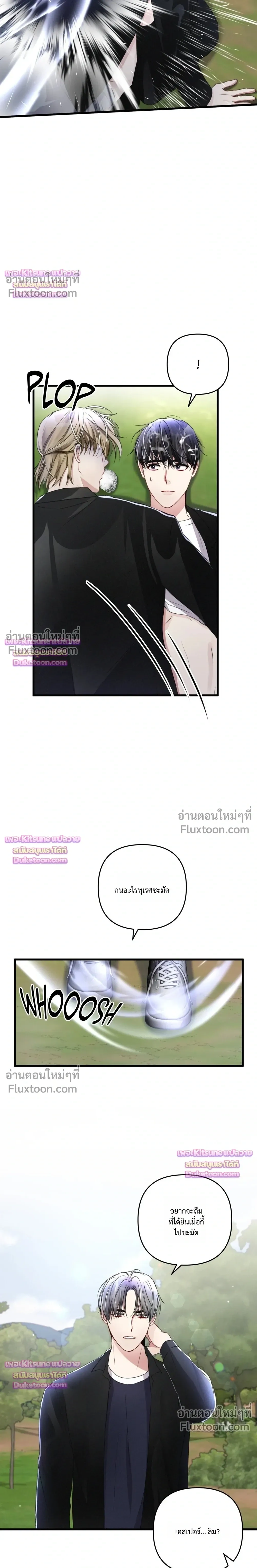 Special Guidance หน้า 9