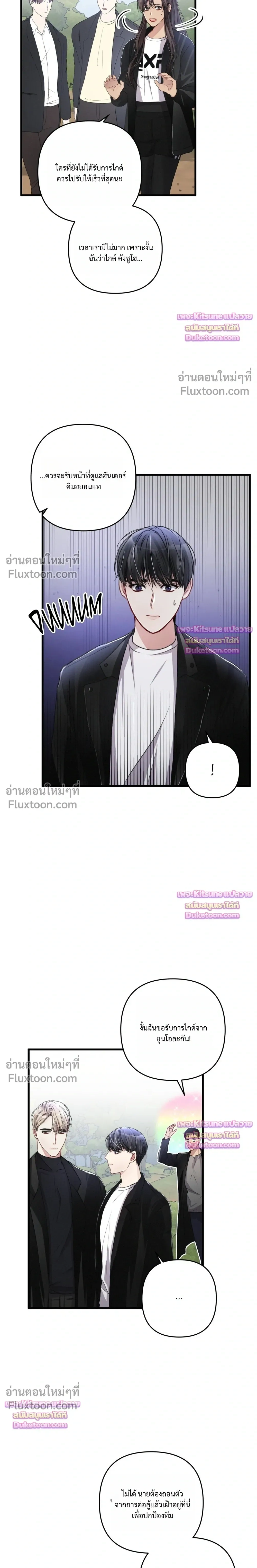 Special Guidance หน้า 2