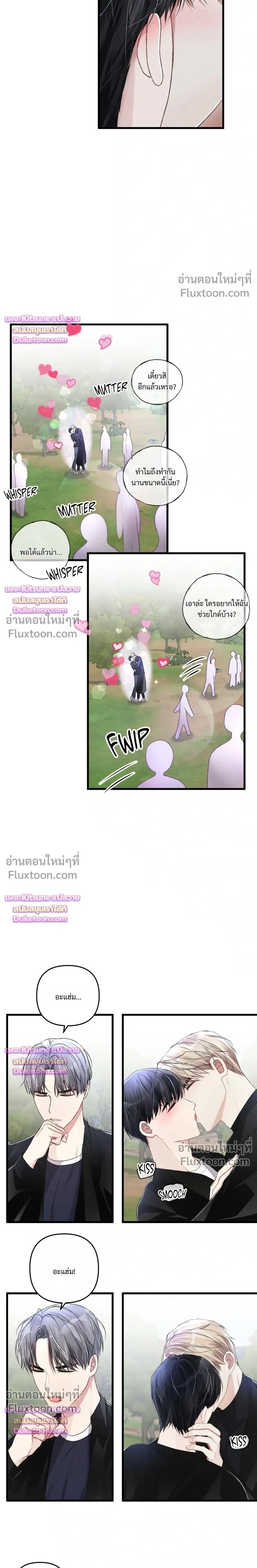 Special Guidance หน้า 12