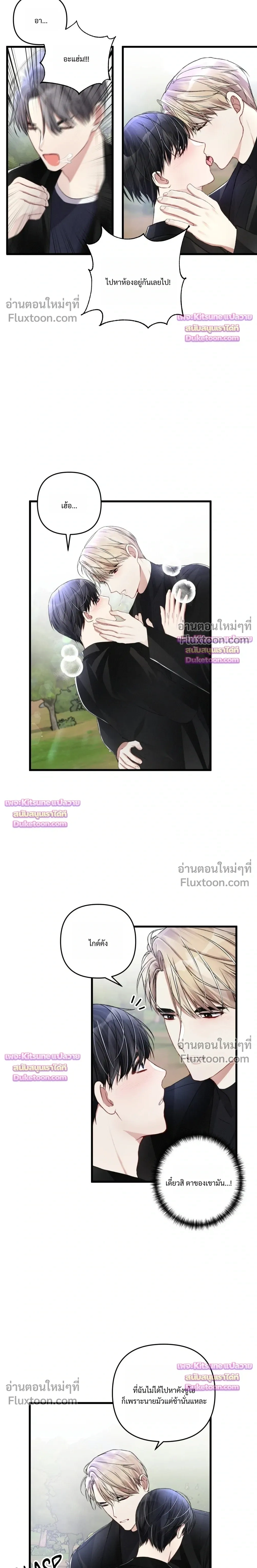 Special Guidance หน้า 13