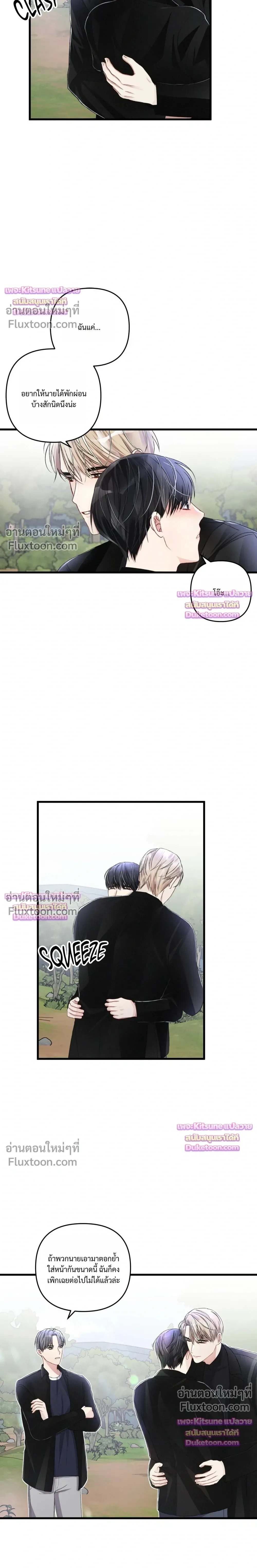 Special Guidance หน้า 14
