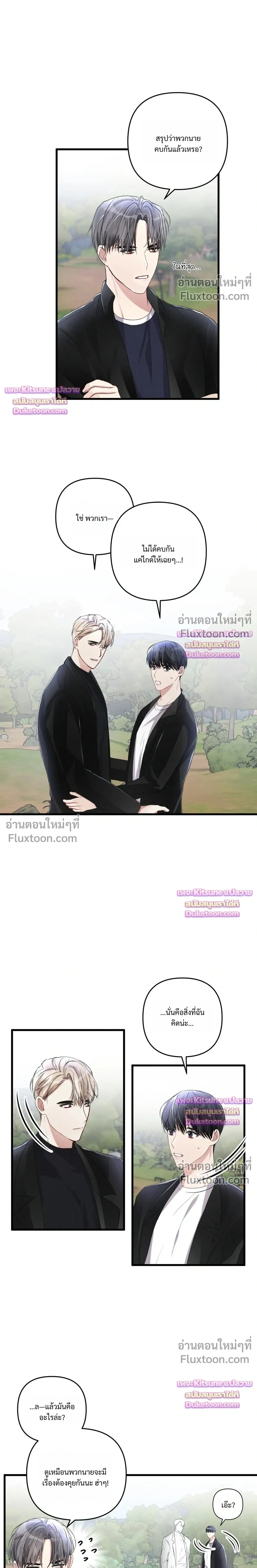 Special Guidance หน้า 15