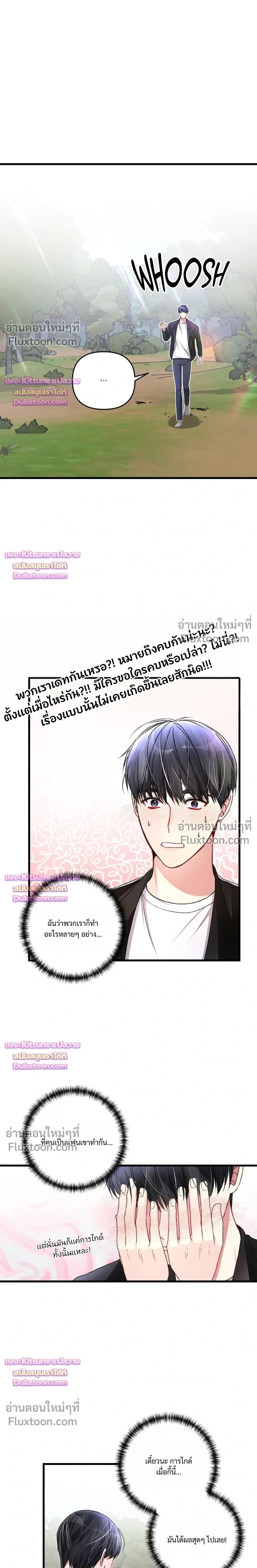 Special Guidance หน้า 17