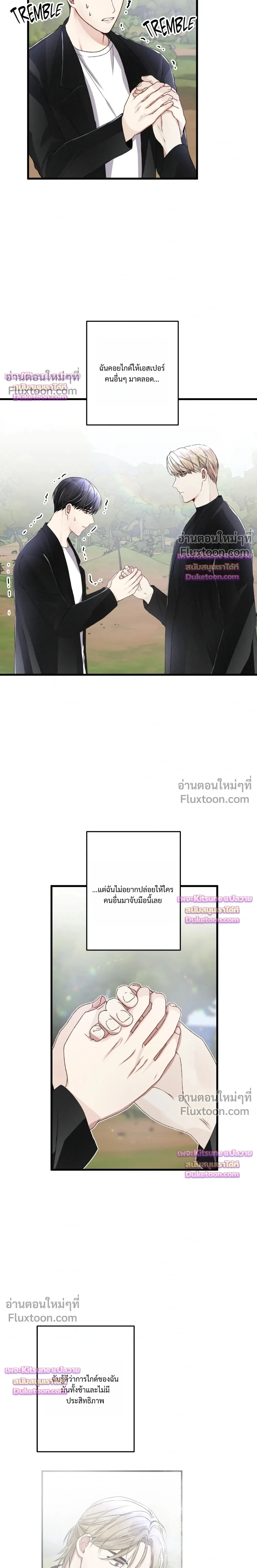 Special Guidance หน้า 4