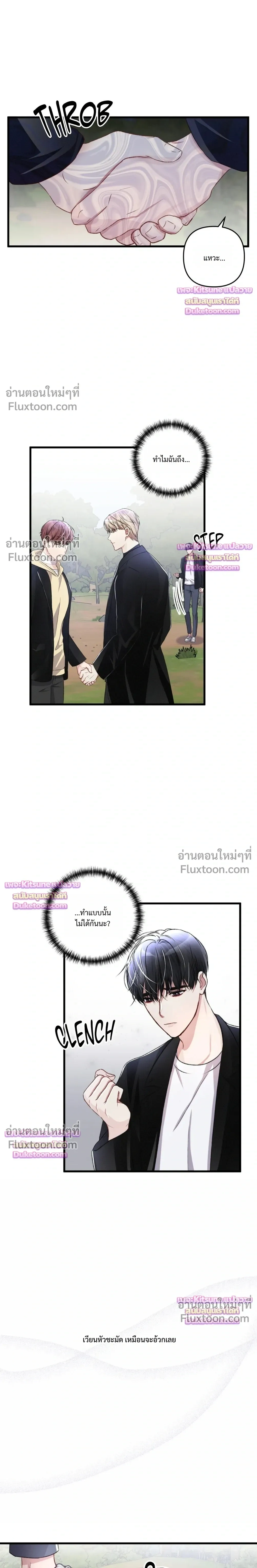 Special Guidance หน้า 7