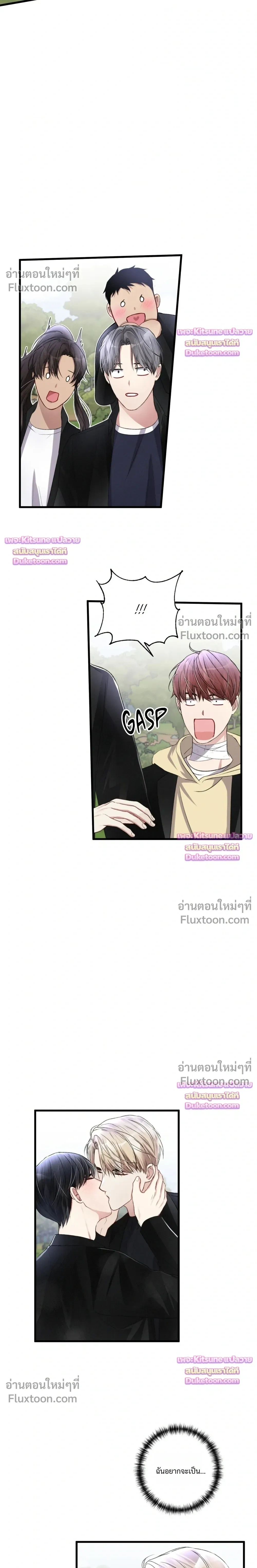 Special Guidance หน้า 9