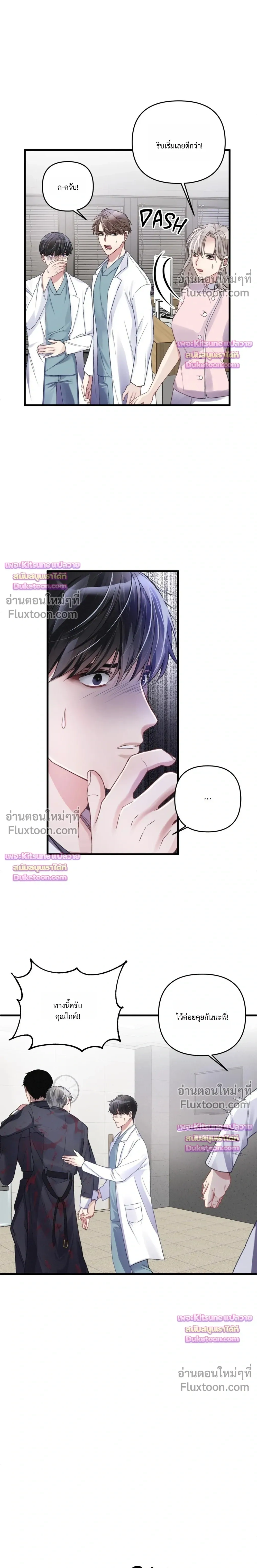 Special Guidance หน้า 12