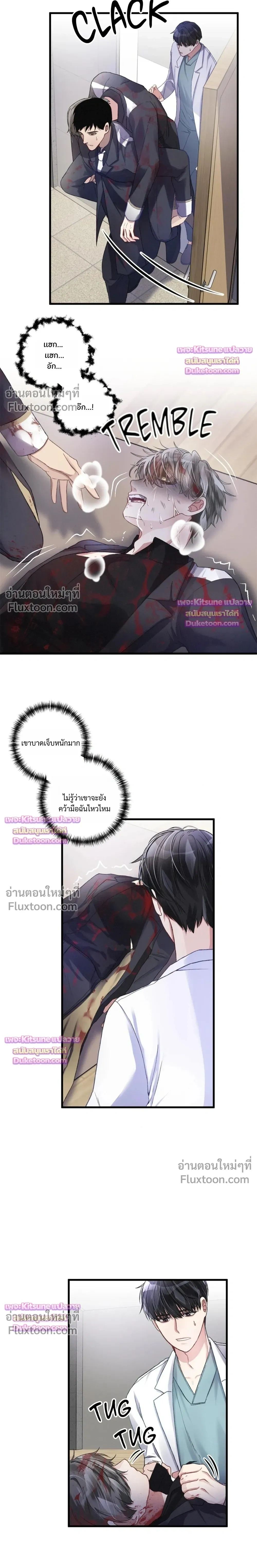 Special Guidance หน้า 13