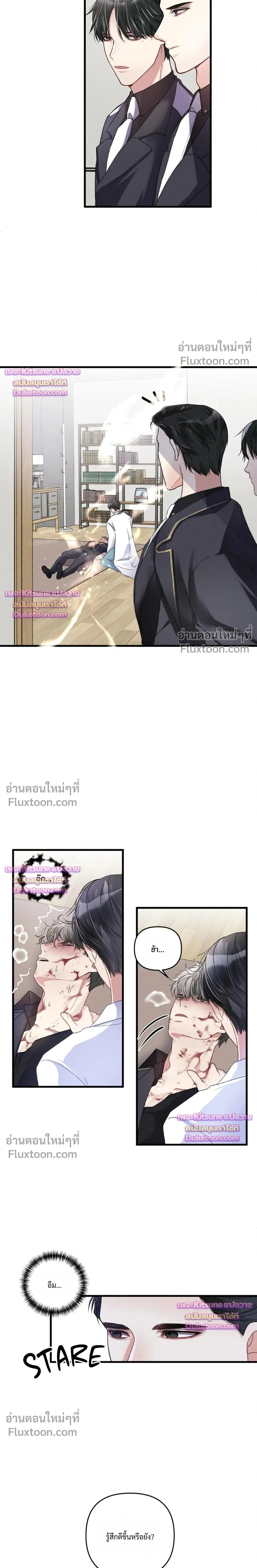 Special Guidance หน้า 15