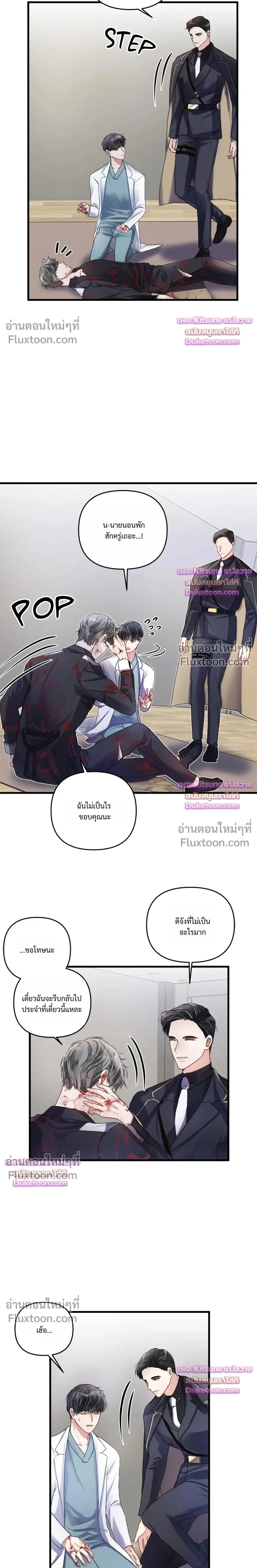 Special Guidance หน้า 16