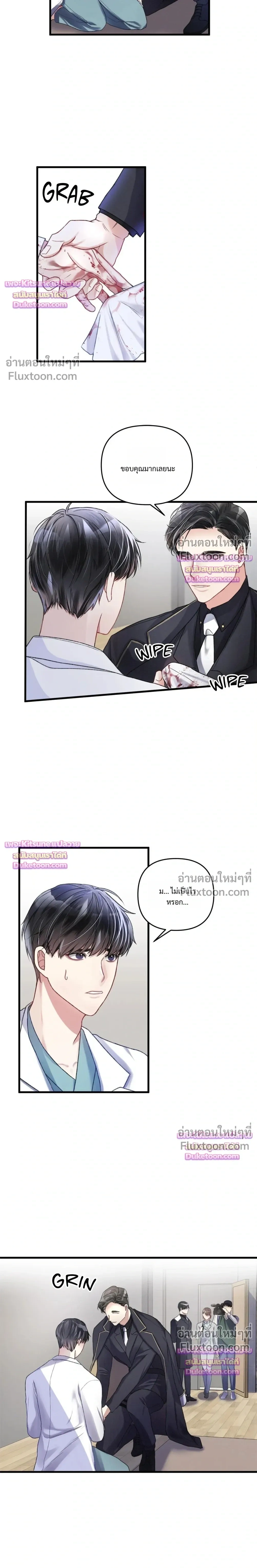 Special Guidance หน้า 17