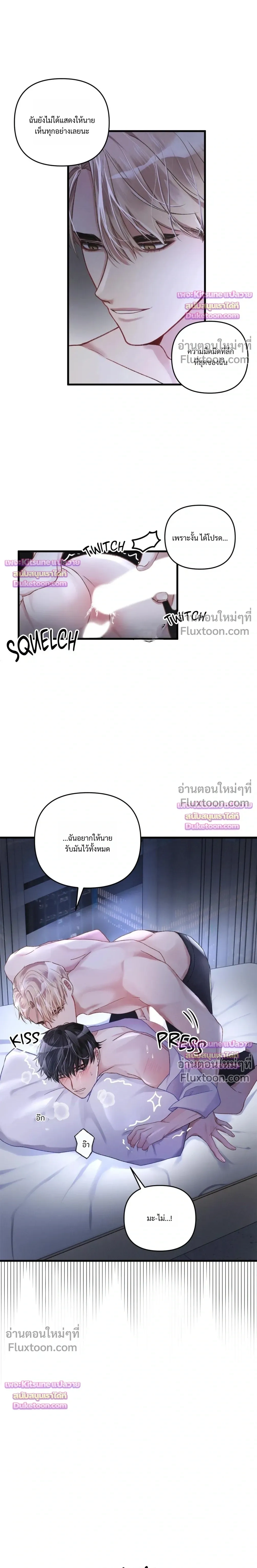 Special Guidance หน้า 6