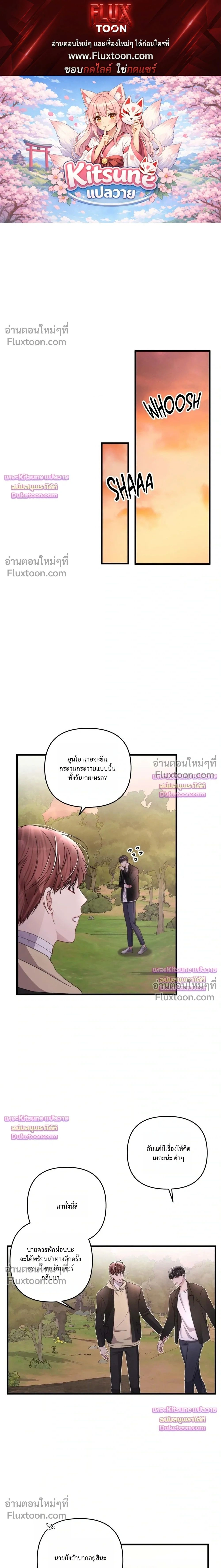 Special Guidance หน้า 1