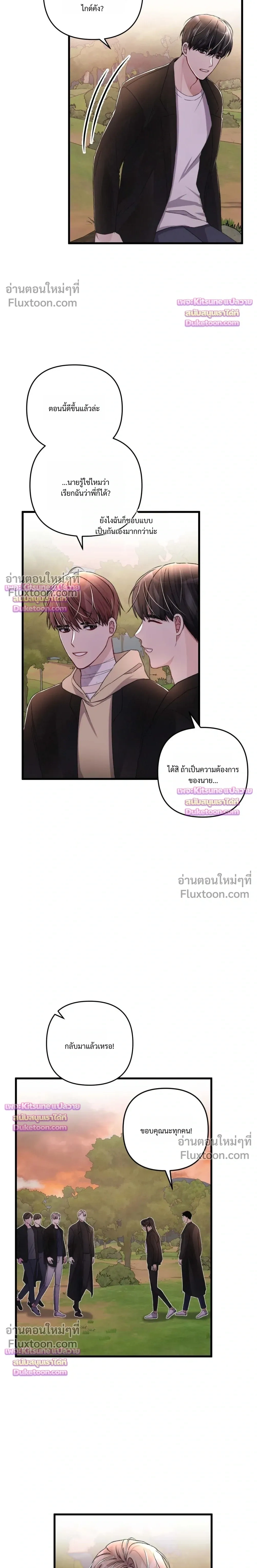 Special Guidance หน้า 2