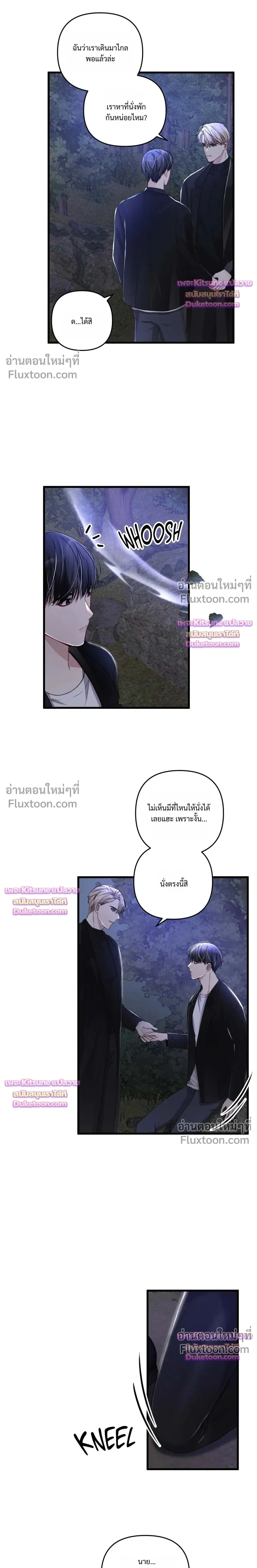 Special Guidance หน้า 11